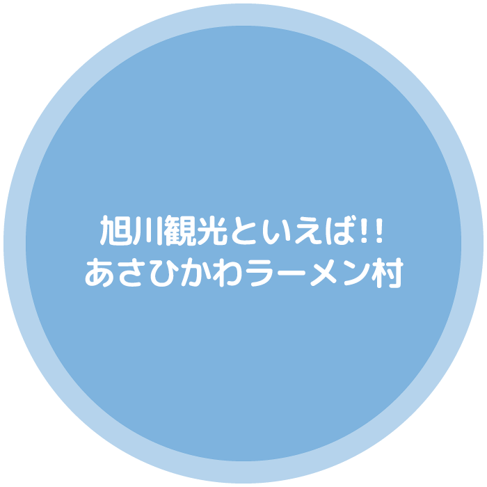 名店が集うフードパーク